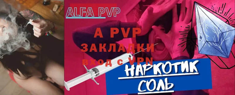 Alfa_PVP VHQ  mega сайт  Усть-Лабинск  где купить наркотик 