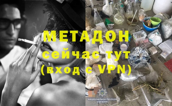 MDMA Богородицк