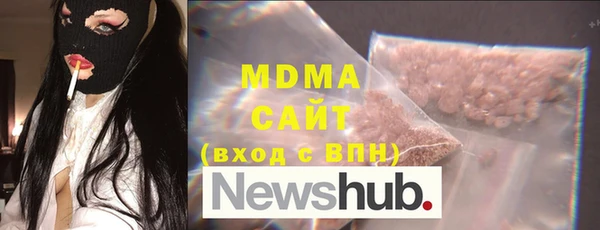 MDMA Богородицк