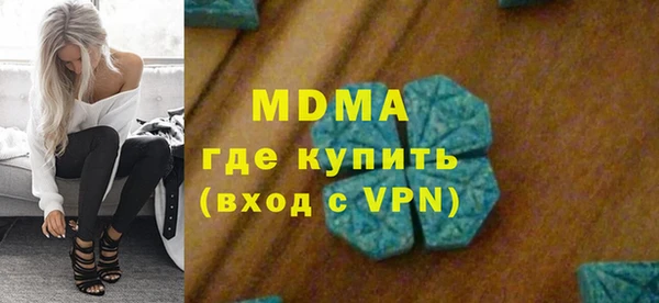 MDMA Богородицк