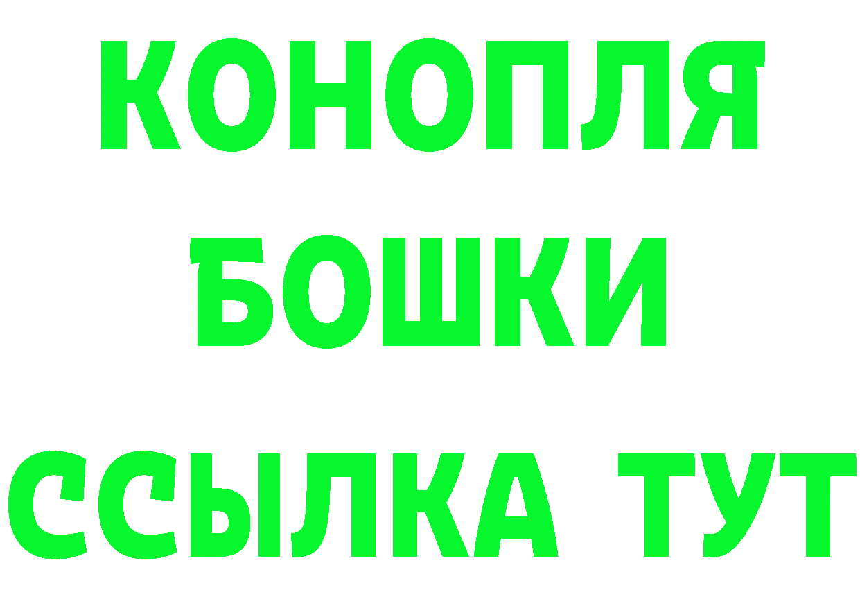 Бутират BDO ссылка это МЕГА Усть-Лабинск