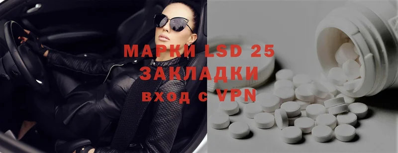 Лсд 25 экстази ecstasy  hydra ТОР  Усть-Лабинск 